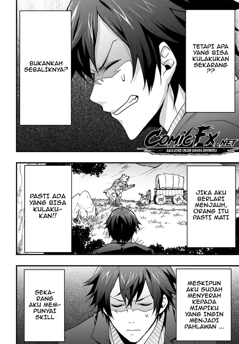 Isekai de Te ni Ireta Seisan Skill wa Saikyou Datta you desu. Chapter 1.2 - halaman 5
