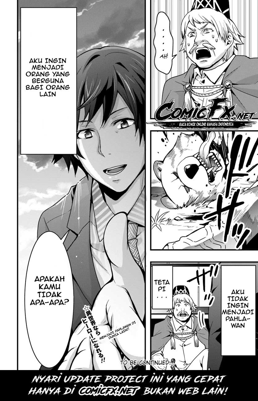 Isekai de Te ni Ireta Seisan Skill wa Saikyou Datta you desu. Chapter 1.2 - halaman 8