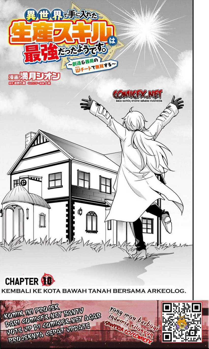 Isekai de Te ni Ireta Seisan Skill wa Saikyou Datta you desu. Chapter 10.1 - halaman 4