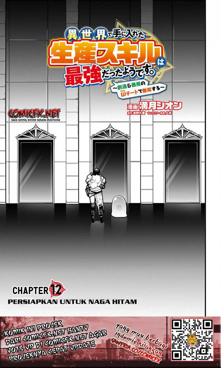 Isekai de Te ni Ireta Seisan Skill wa Saikyou Datta you desu. Chapter 12 - halaman 4