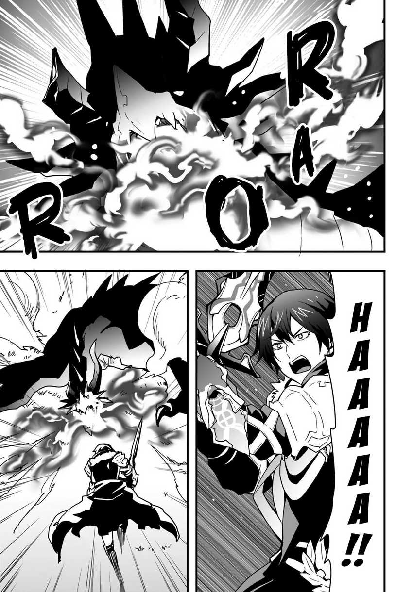 Isekai de Te ni Ireta Seisan Skill wa Saikyou Datta you desu. Chapter 15.2 - halaman 7