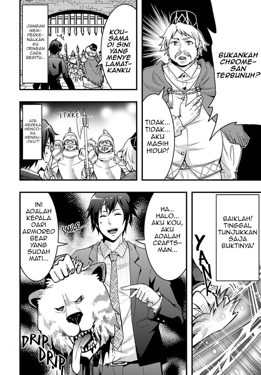 Isekai de Te ni Ireta Seisan Skill wa Saikyou Datta you desu. Chapter 2 - halaman 14