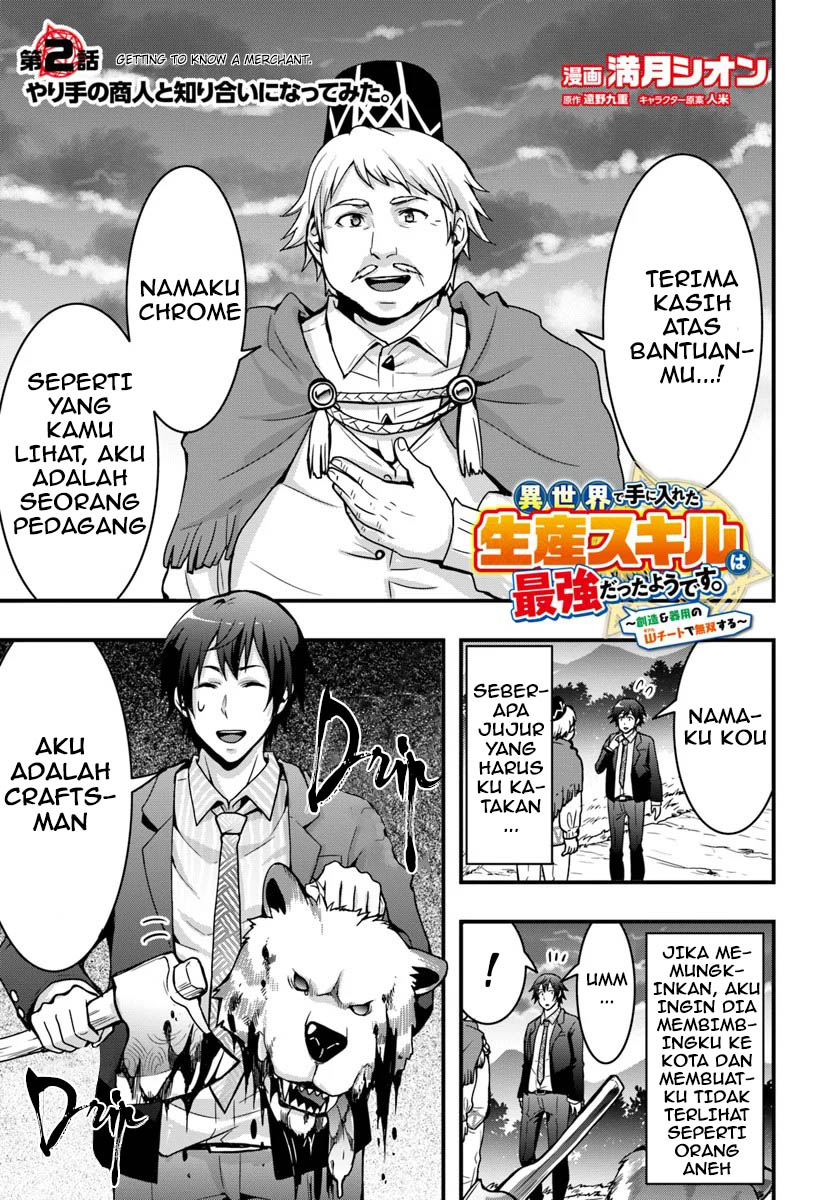 Isekai de Te ni Ireta Seisan Skill wa Saikyou Datta you desu. Chapter 2 - halaman 3