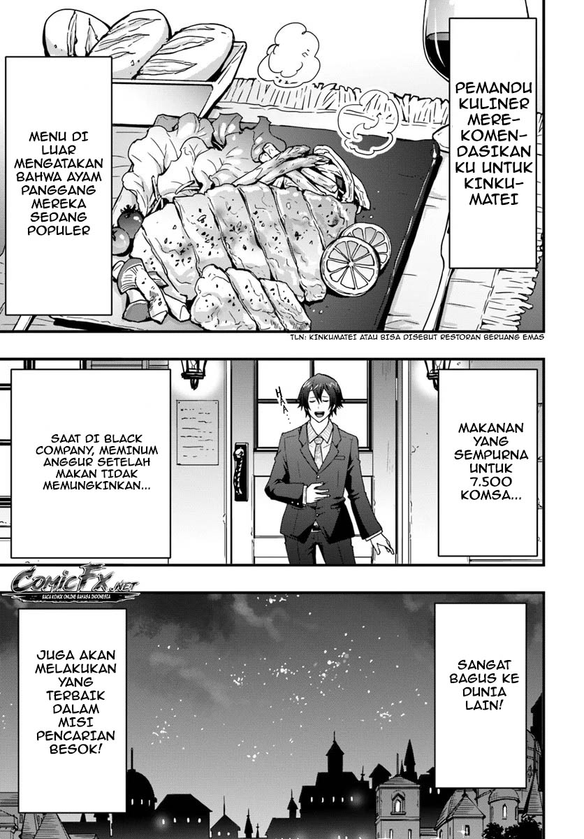 Isekai de Te ni Ireta Seisan Skill wa Saikyou Datta you desu. Chapter 4 - halaman 25