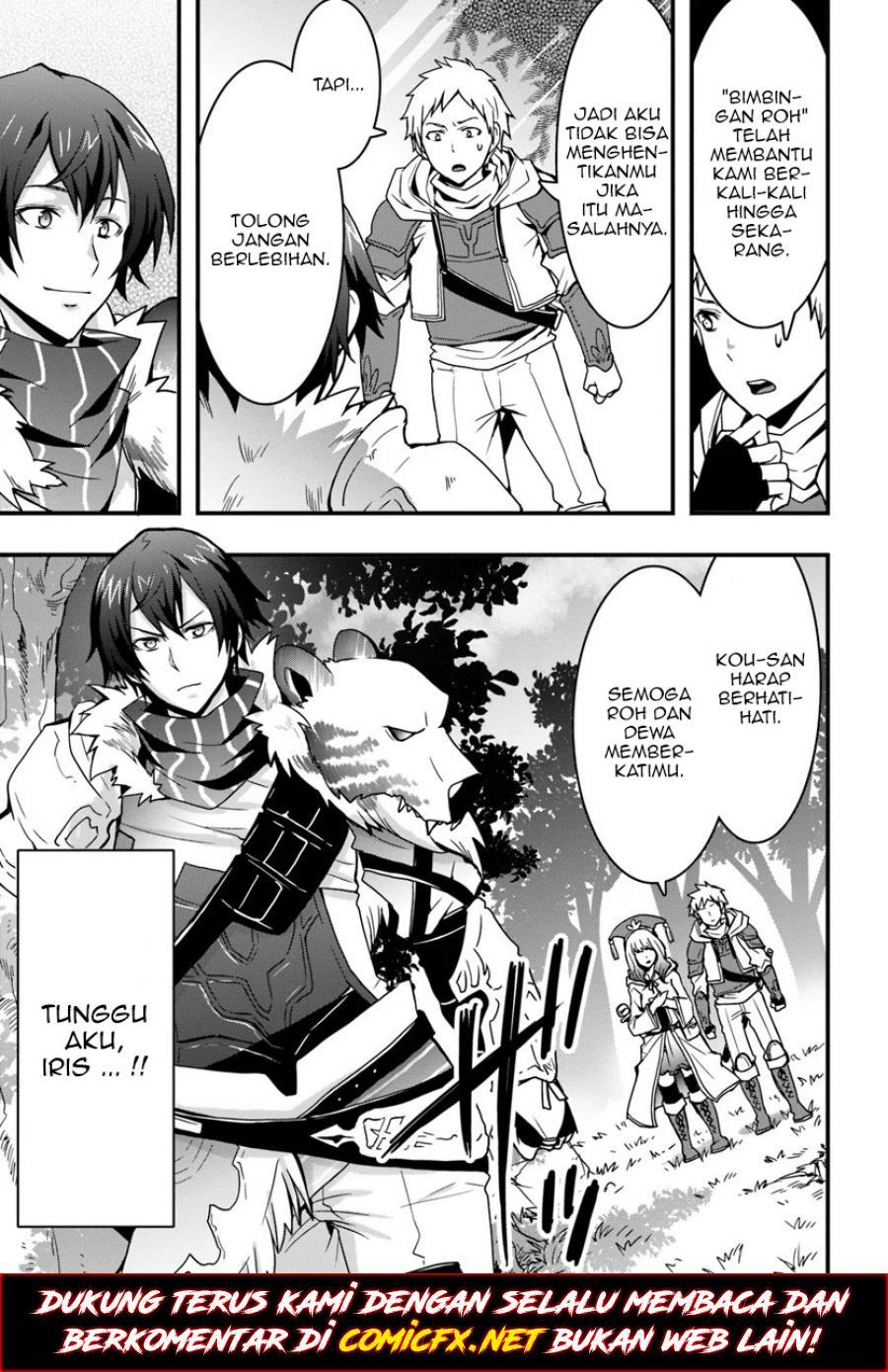 Isekai de Te ni Ireta Seisan Skill wa Saikyou Datta you desu. Chapter 5 - halaman 7