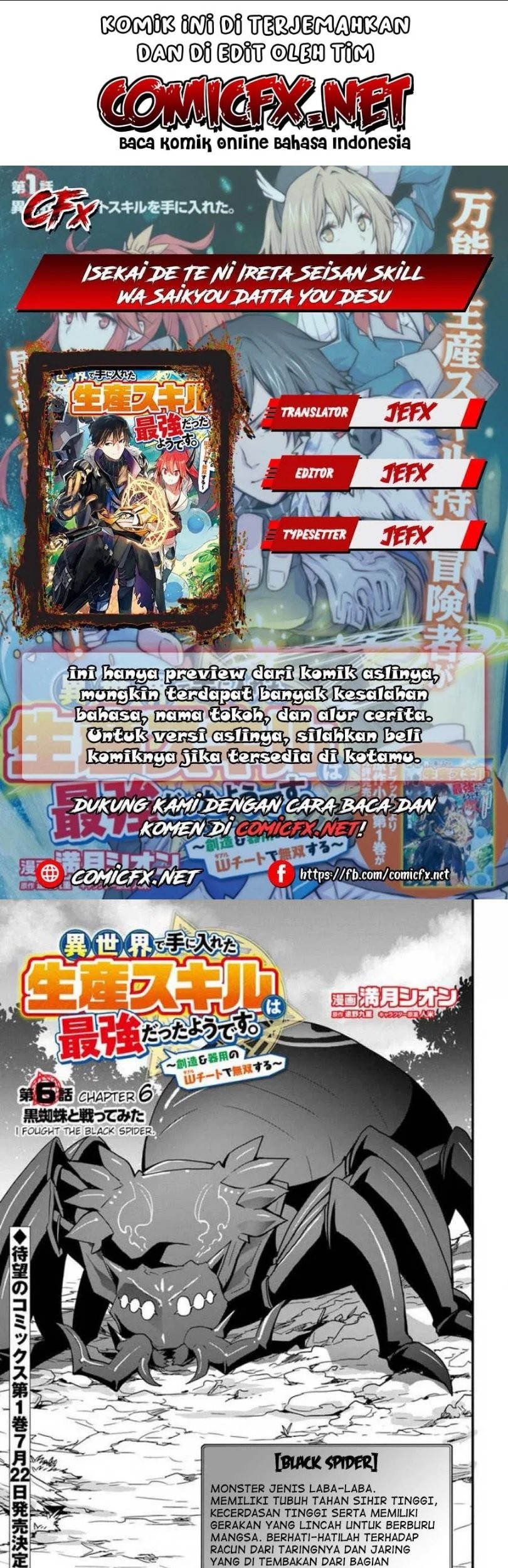 Isekai de Te ni Ireta Seisan Skill wa Saikyou Datta you desu. Chapter 6.1 - halaman 1