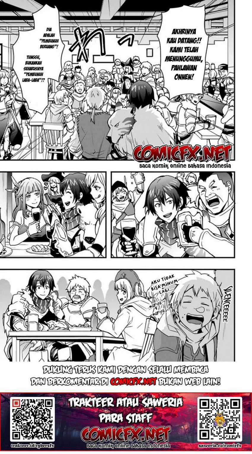 Isekai de Te ni Ireta Seisan Skill wa Saikyou Datta you desu. Chapter 7.1 - halaman 6
