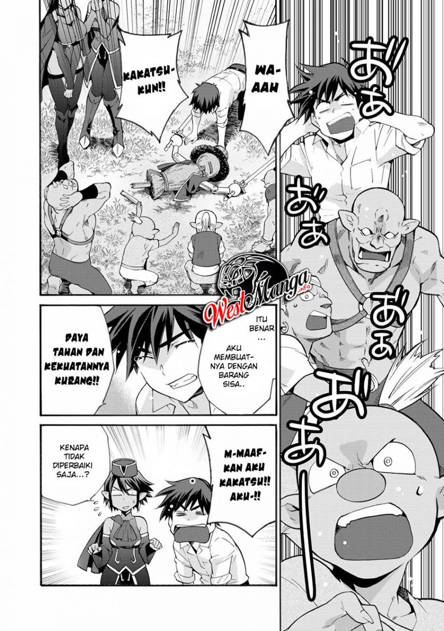 Isekai de Tochi o Katte Noujou o Tsukurou Chapter 12.5 - halaman 5