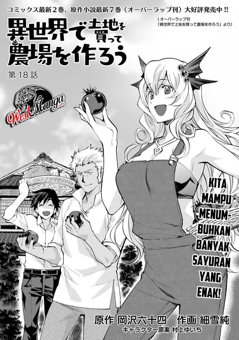 Isekai de Tochi o Katte Noujou o Tsukurou Chapter 18 - halaman 3