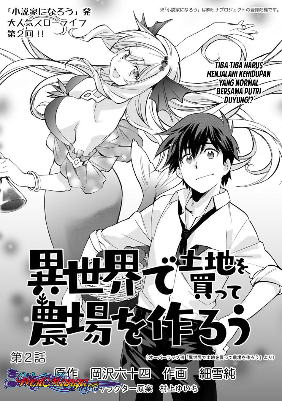 Isekai de Tochi o Katte Noujou o Tsukurou Chapter 2 - halaman 1