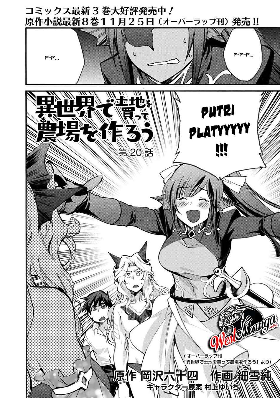 Isekai de Tochi o Katte Noujou o Tsukurou Chapter 20 - halaman 4