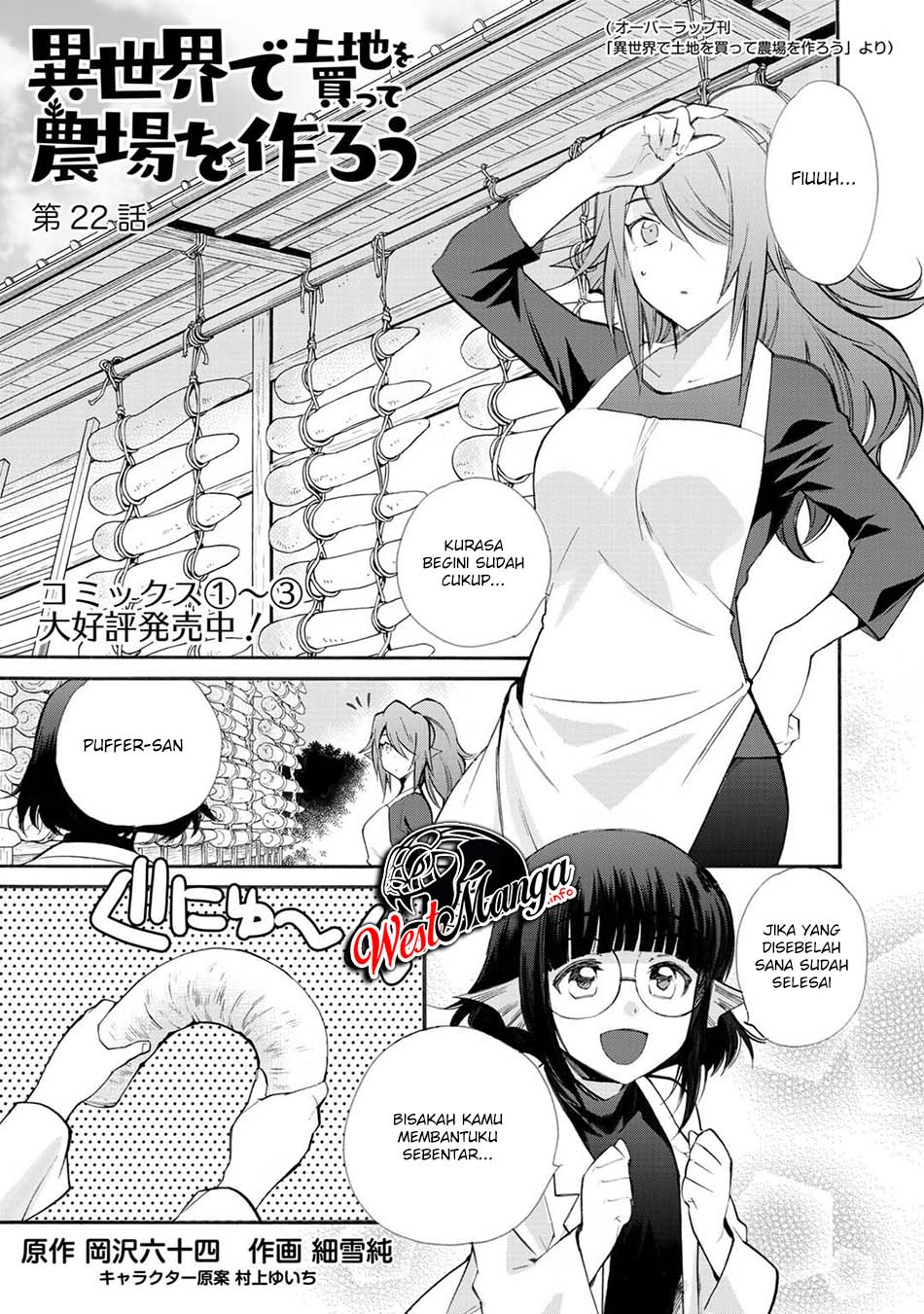 Isekai de Tochi o Katte Noujou o Tsukurou Chapter 22 - halaman 2