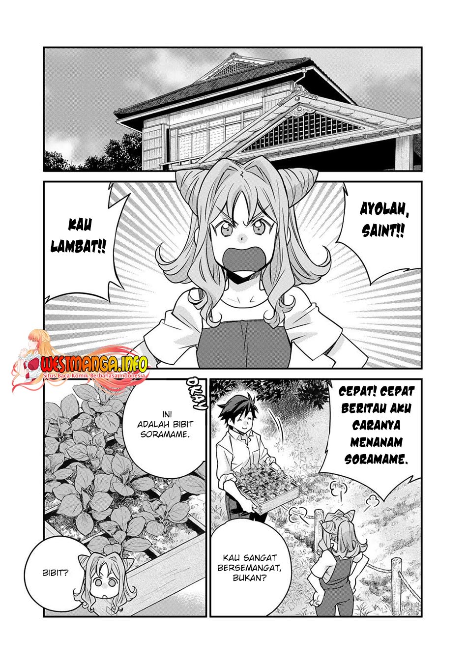 Isekai de Tochi o Katte Noujou o Tsukurou Chapter 36 - halaman 15