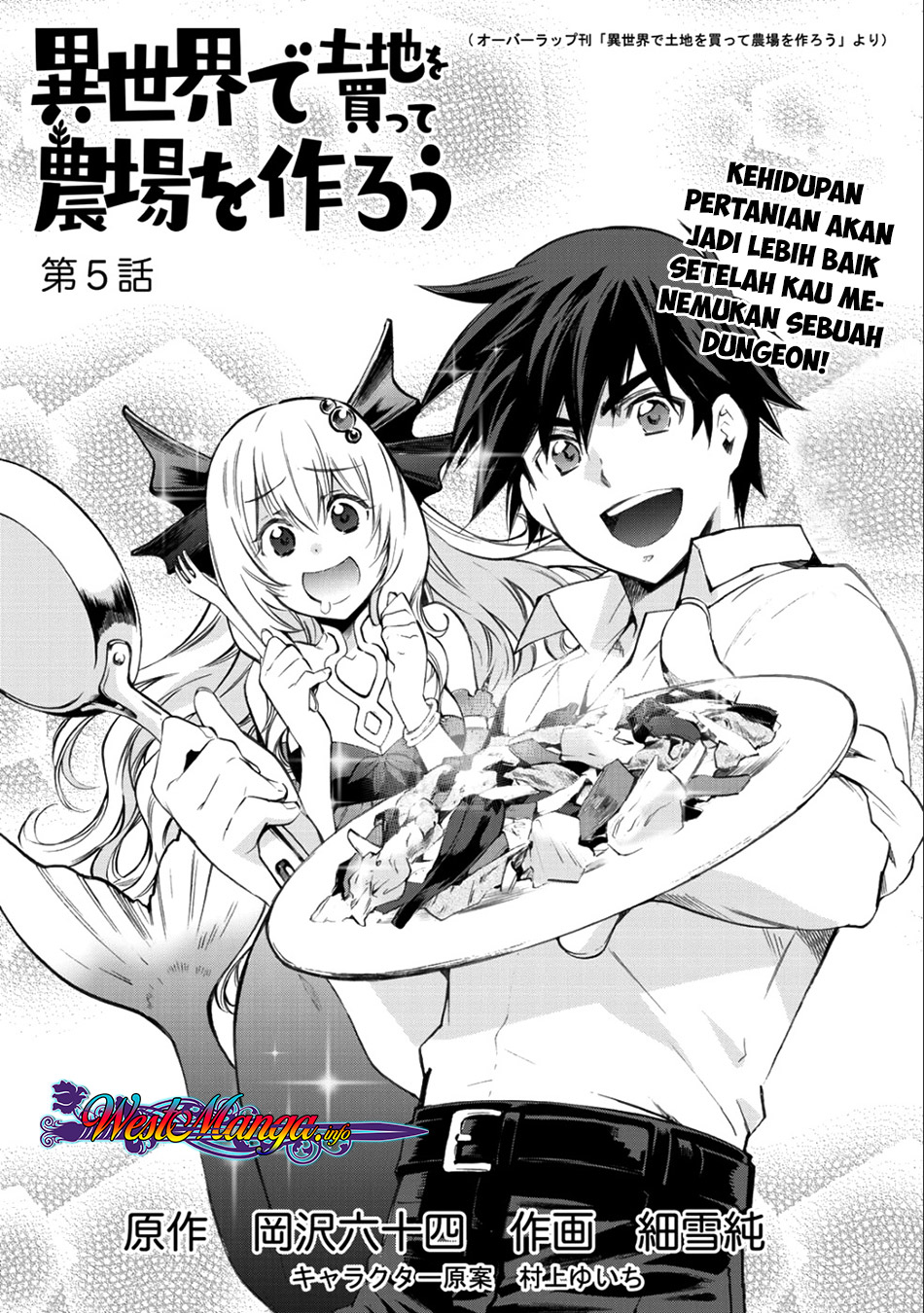 Isekai de Tochi o Katte Noujou o Tsukurou Chapter 5 - halaman 1