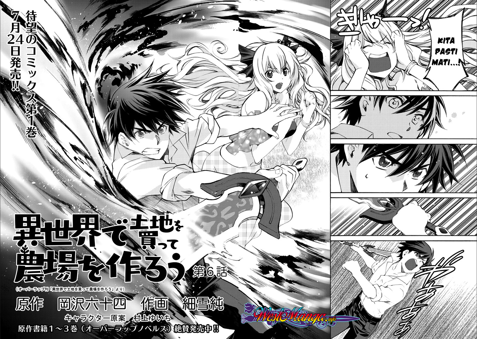 Isekai de Tochi o Katte Noujou o Tsukurou Chapter 6 - halaman 4