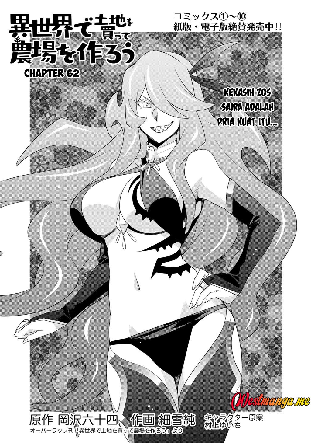 Isekai de Tochi o Katte Noujou o Tsukurou Chapter 62 - halaman 1