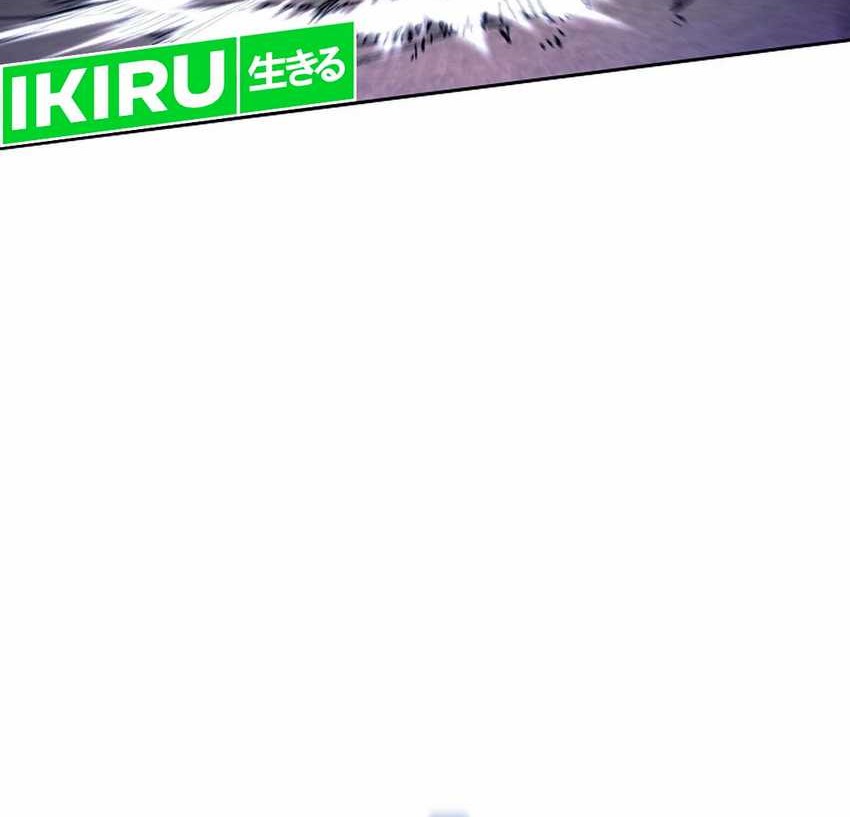Isekai de Tochi o Katte Noujou o Tsukurou Chapter 62 - halaman 2