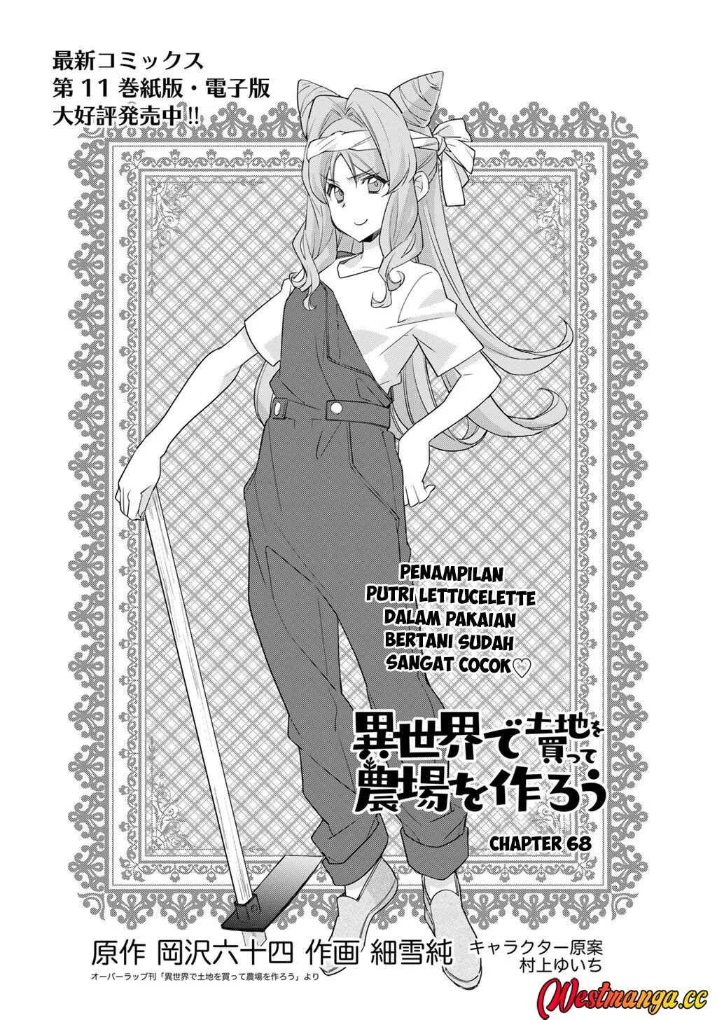 Isekai de Tochi o Katte Noujou o Tsukurou Chapter 68 - halaman 2
