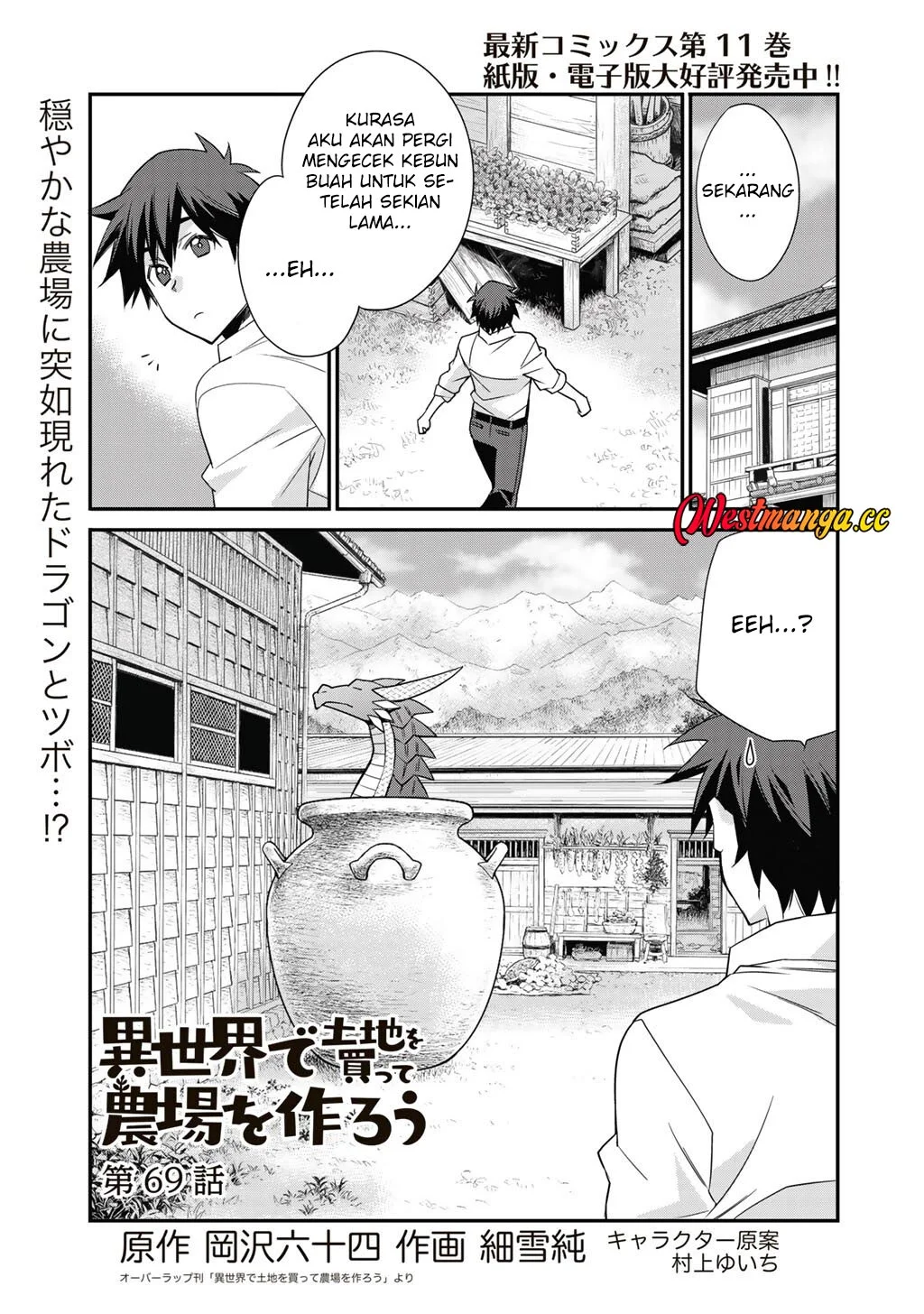 Isekai de Tochi o Katte Noujou o Tsukurou Chapter 69 - halaman 3
