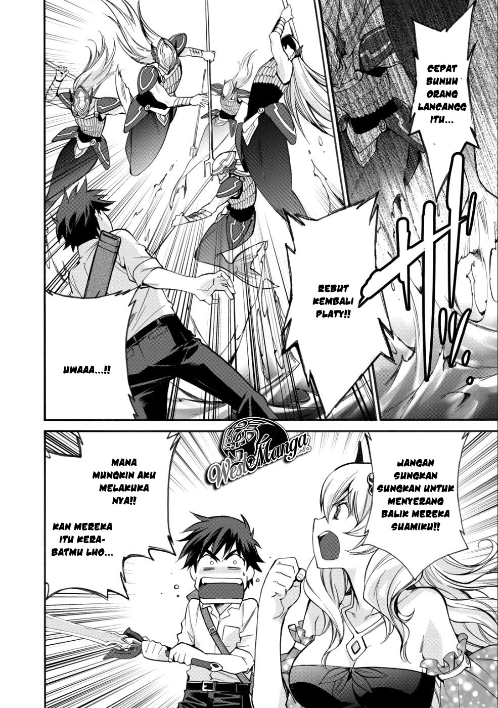 Isekai de Tochi o Katte Noujou o Tsukurou Chapter 7 - halaman 14