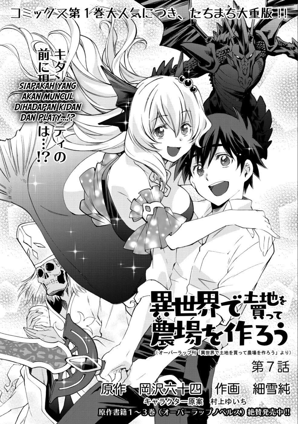Isekai de Tochi o Katte Noujou o Tsukurou Chapter 7 - halaman 2