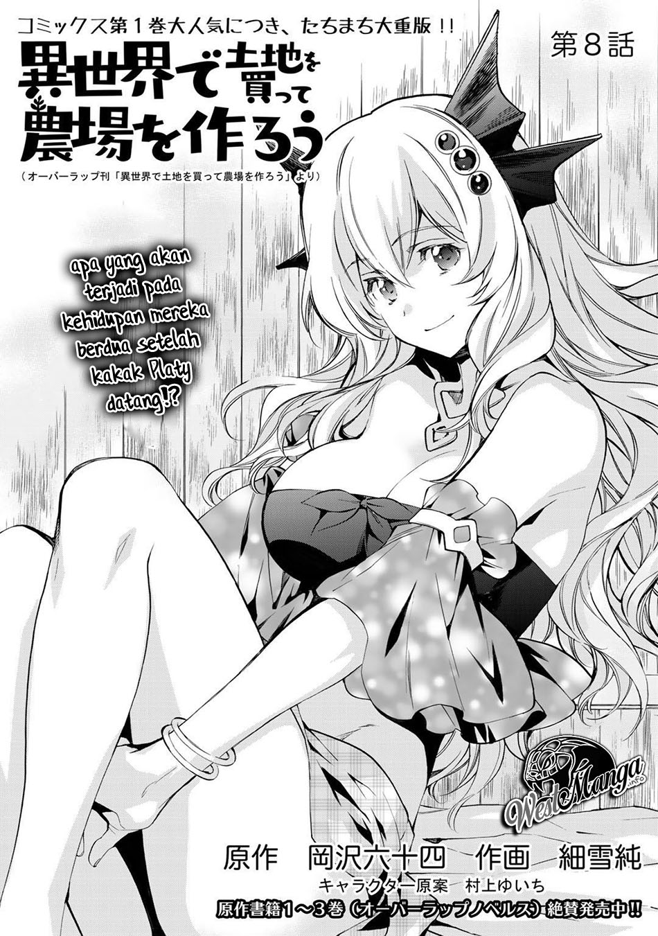 Isekai de Tochi o Katte Noujou o Tsukurou Chapter 8 - halaman 2