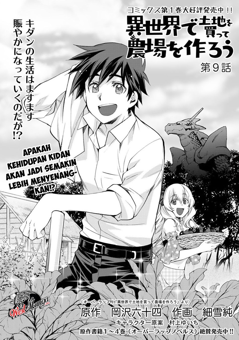 Isekai de Tochi o Katte Noujou o Tsukurou Chapter 9 - halaman 3
