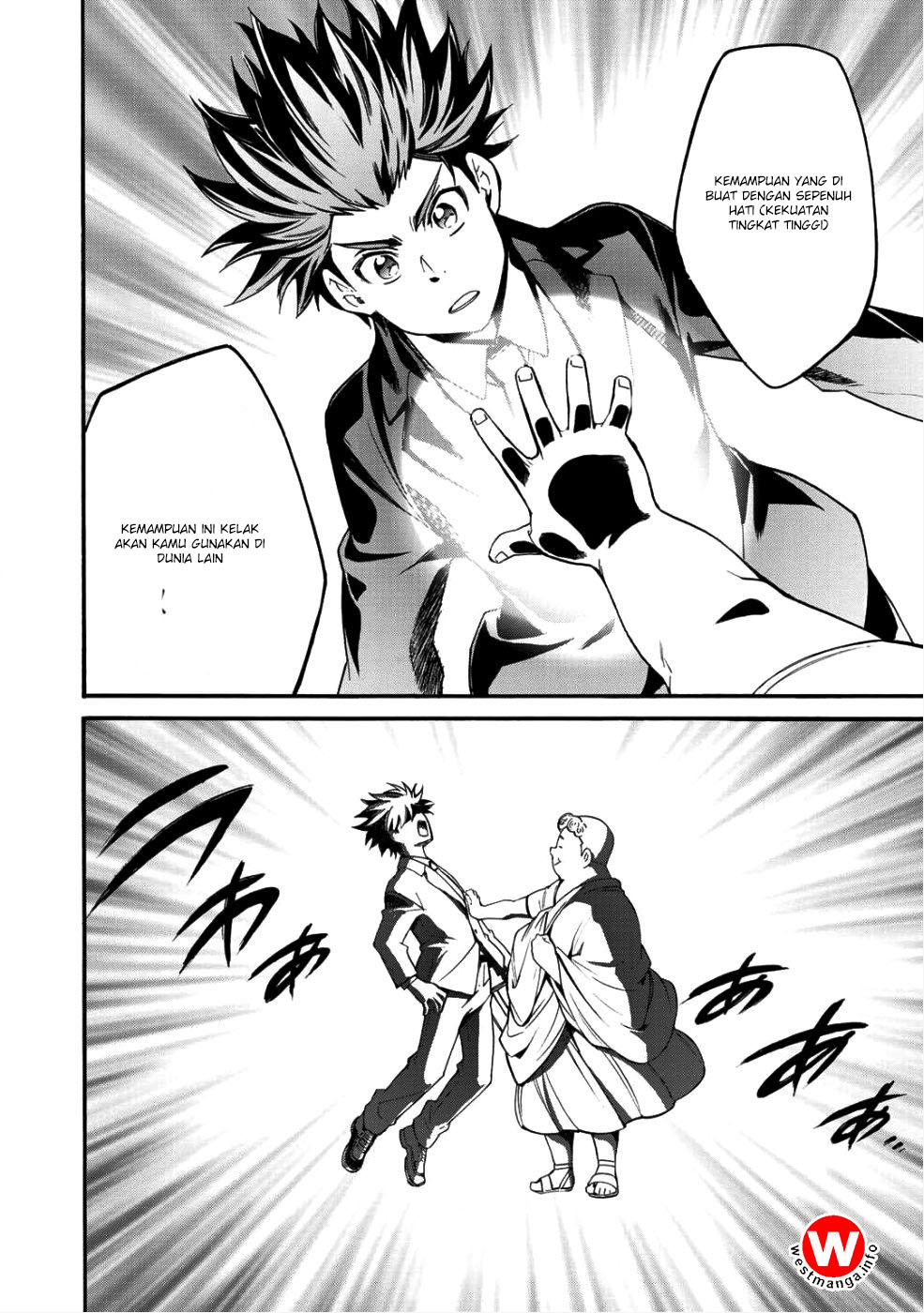 Isekai de Tochi wo Katte Noujou wo Tsukurou Chapter 1 - halaman 13