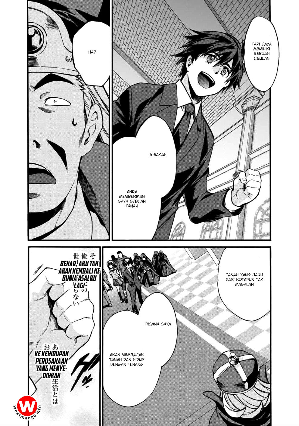 Isekai de Tochi wo Katte Noujou wo Tsukurou Chapter 1 - halaman 16