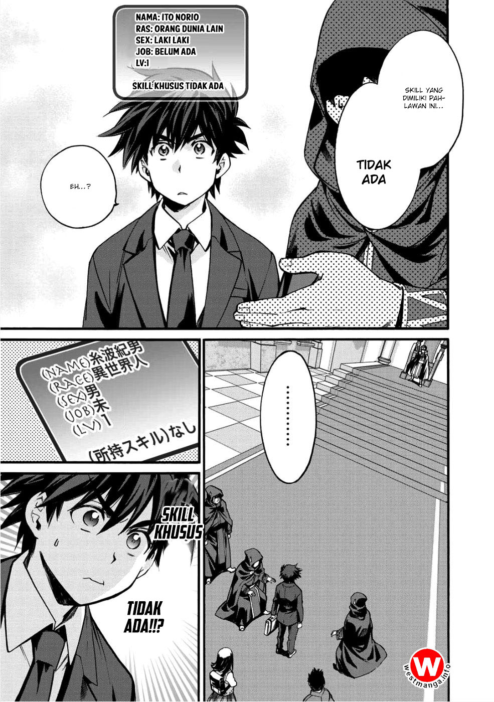 Isekai de Tochi wo Katte Noujou wo Tsukurou Chapter 1 - halaman 6