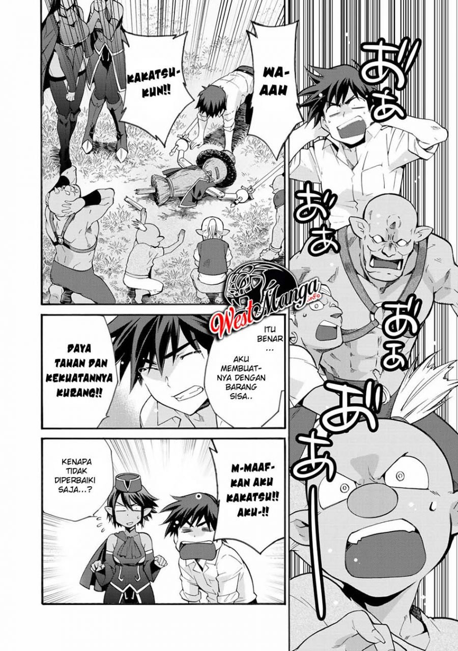 Isekai de Tochi wo Katte Noujou wo Tsukurou Chapter 12.5 - halaman 6