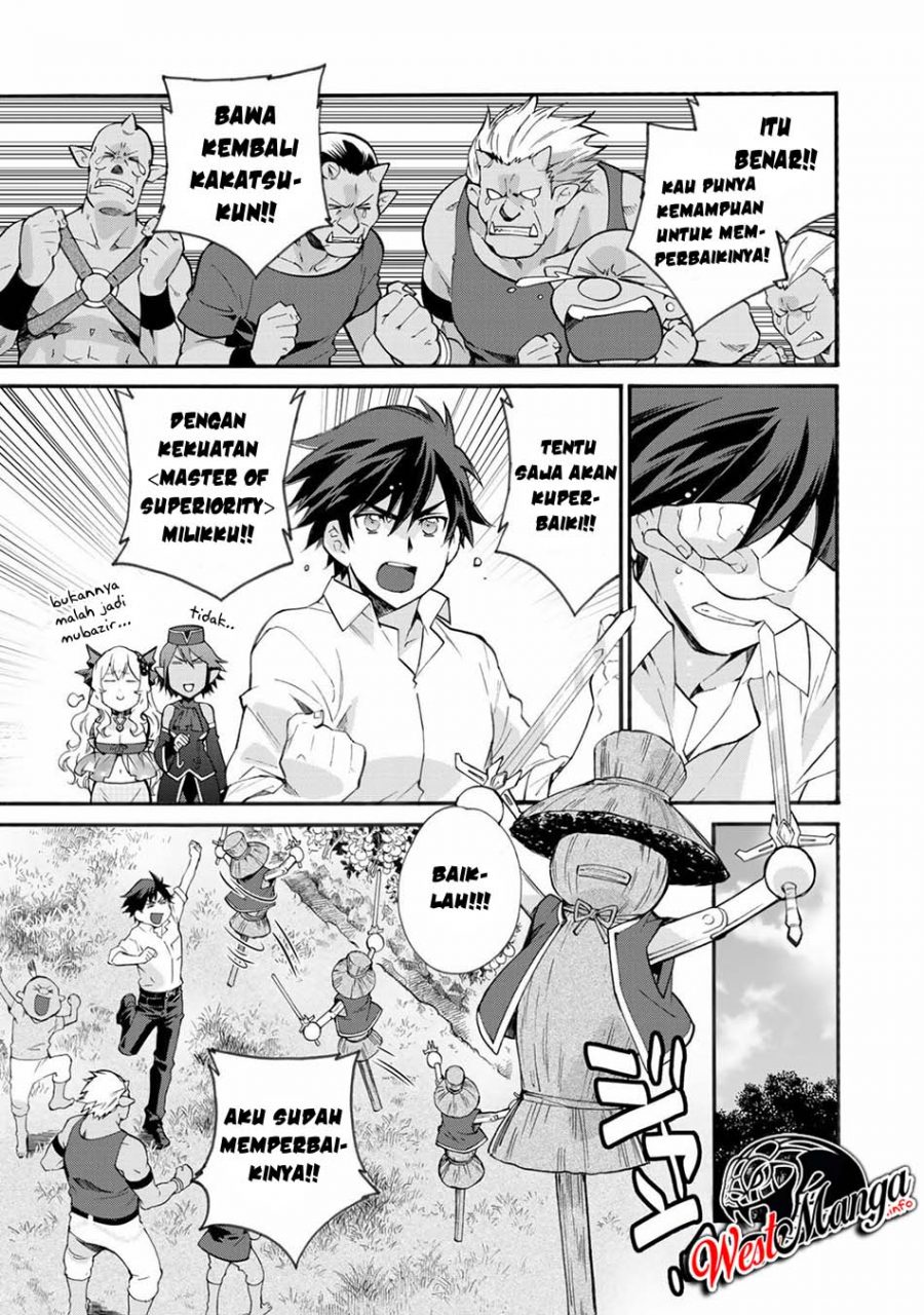 Isekai de Tochi wo Katte Noujou wo Tsukurou Chapter 12.5 - halaman 7