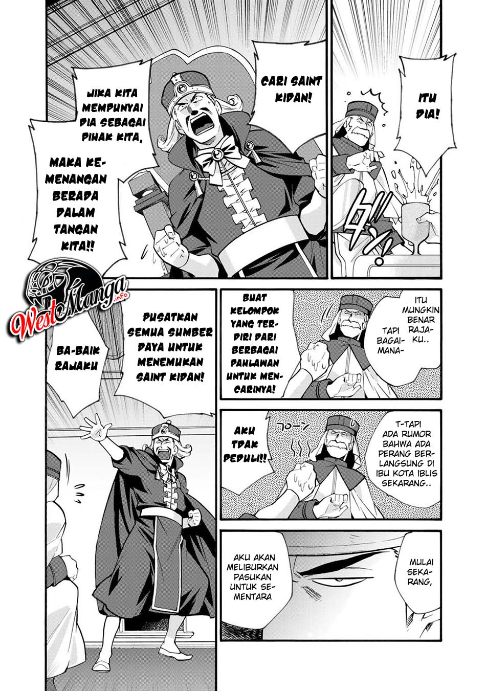 Isekai de Tochi wo Katte Noujou wo Tsukurou Chapter 18 - halaman 7