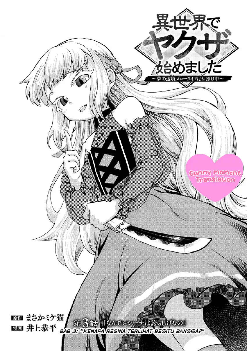 Isekai de Yakuza Hajimemashita: Yume no Henkyou Slow Life wa Oazukechuu Chapter 3 - halaman 3