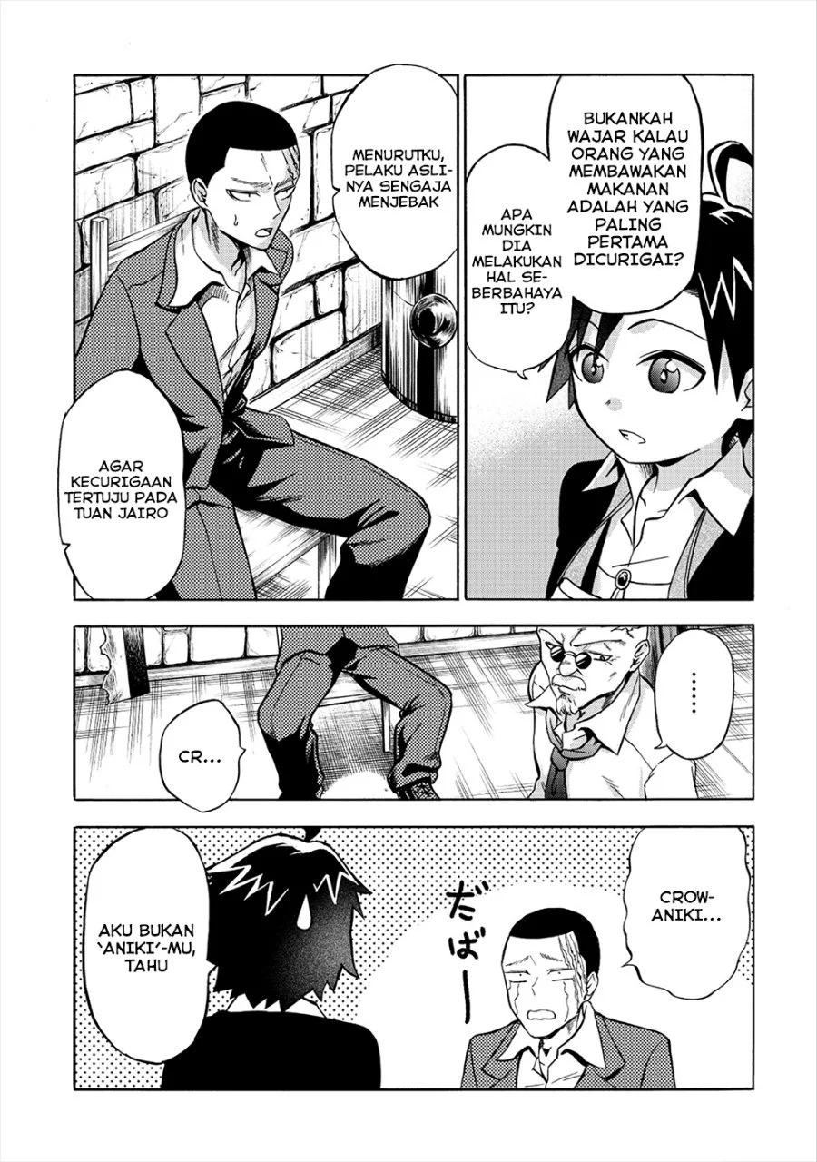 Isekai de Yakuza Hajimemashita: Yume no Henkyou Slow Life wa Oazukechuu Chapter 4.1 - halaman 13