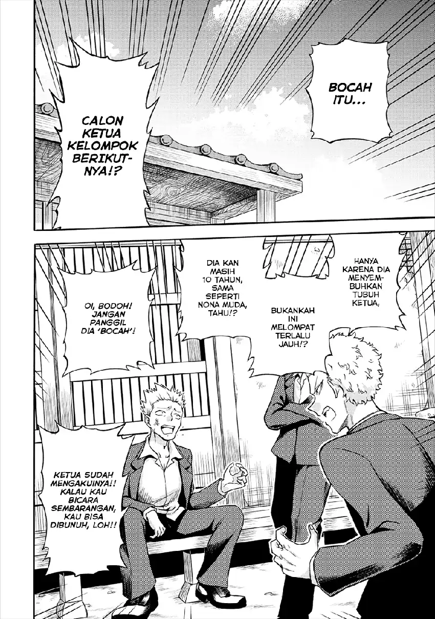 Isekai de Yakuza Hajimemashita: Yume no Henkyou Slow Life wa Oazukechuu Chapter 5 - halaman 4