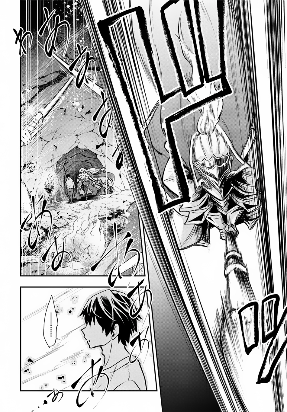 Isekai demo Bunan ni Ikitai Shoukougun Chapter 1 - halaman 31