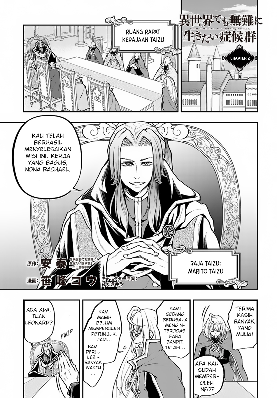 Isekai demo Bunan ni Ikitai Shoukougun Chapter 2 - halaman 1
