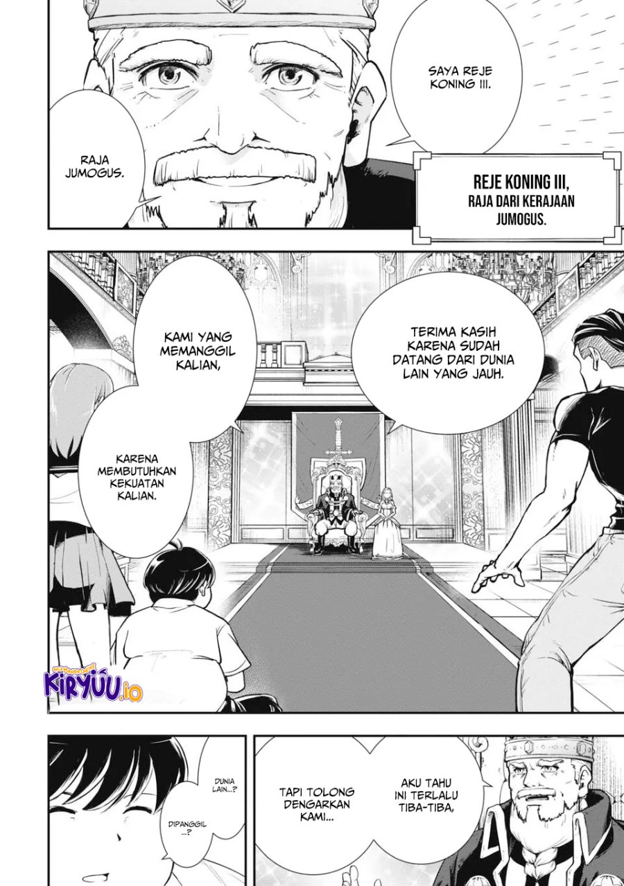 Isekai Demon Eater – I Became a Monster Eating Hero and Rebelled Against the Kingdom That Abandoned Me Chapter 1.1 - halaman 11