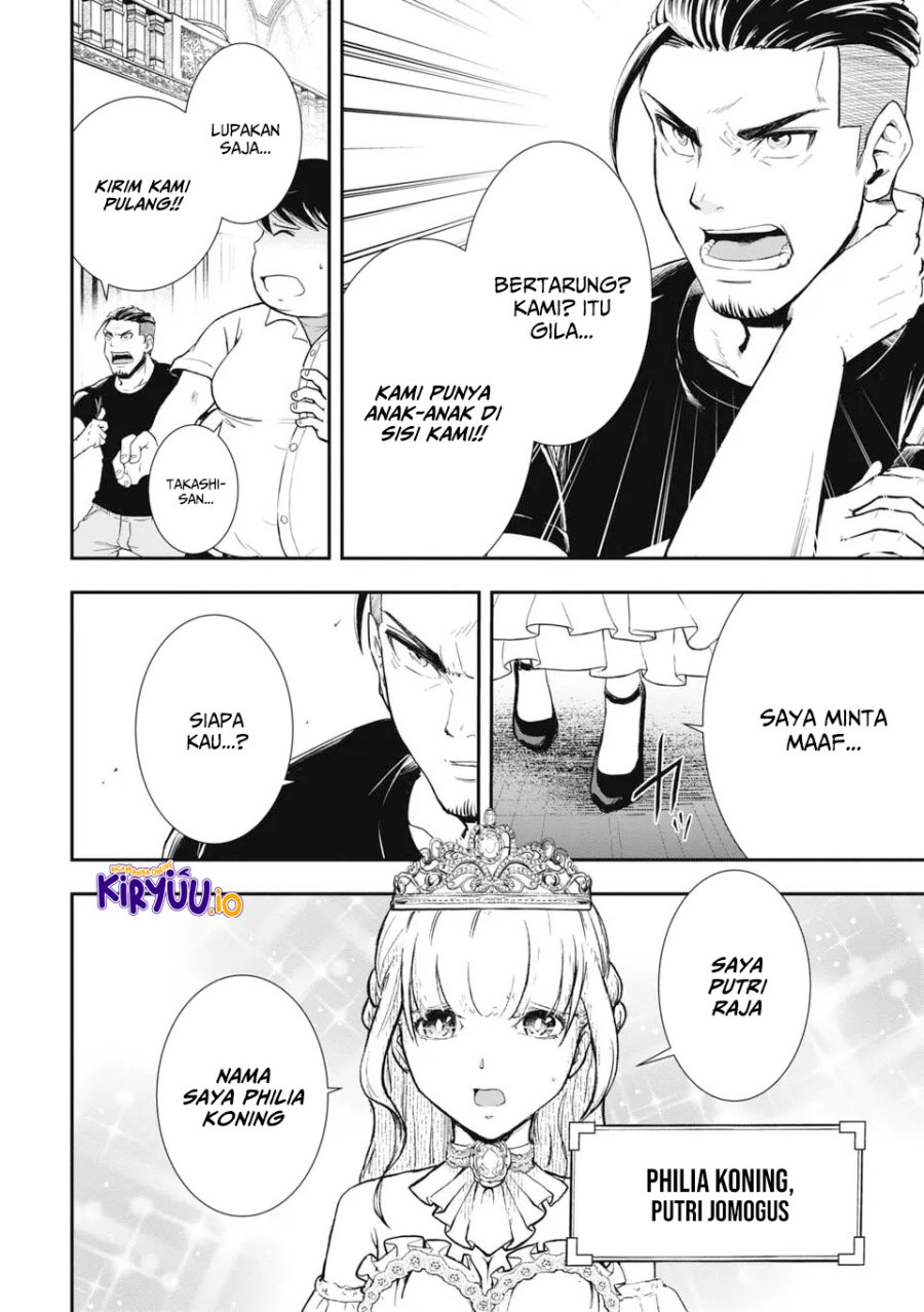 Isekai Demon Eater – I Became a Monster Eating Hero and Rebelled Against the Kingdom That Abandoned Me Chapter 1.1 - halaman 13