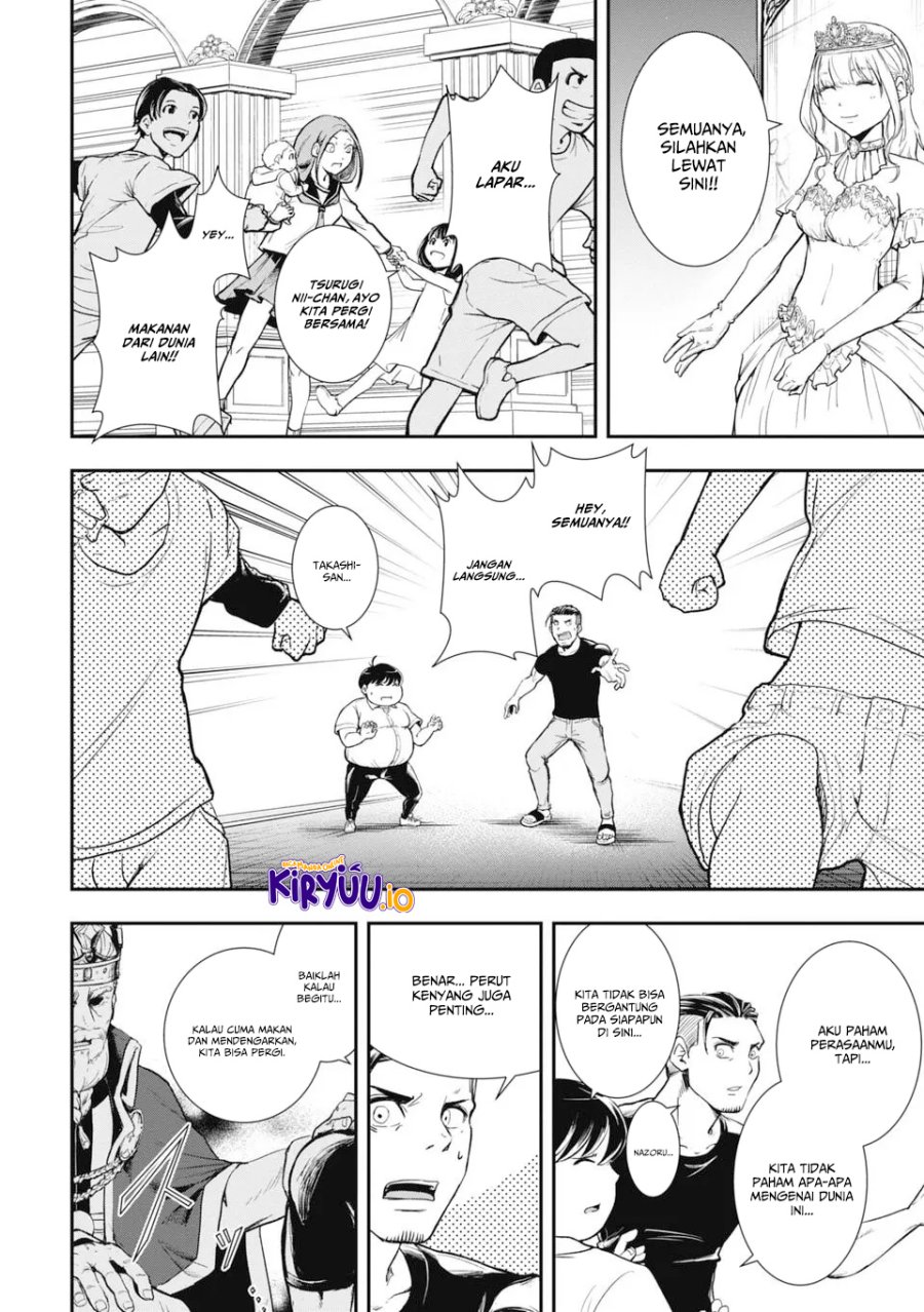 Isekai Demon Eater – I Became a Monster Eating Hero and Rebelled Against the Kingdom That Abandoned Me Chapter 1.1 - halaman 19