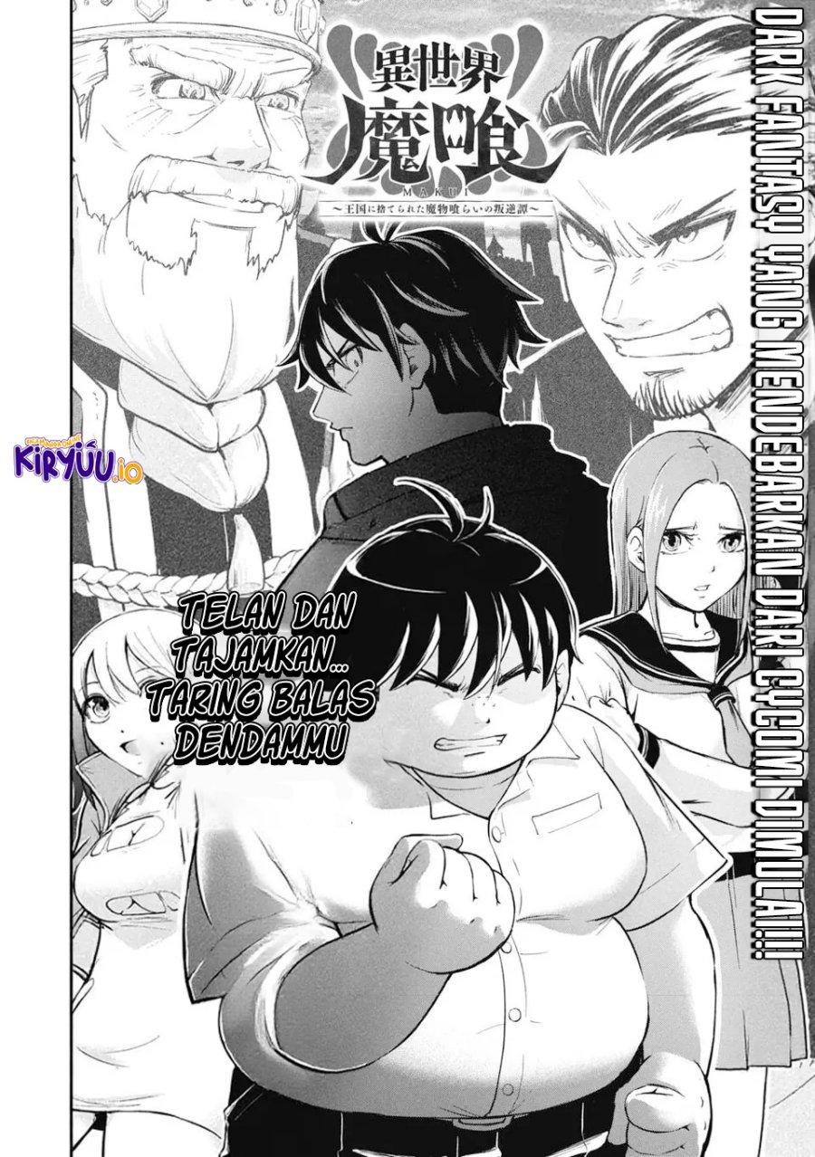 Isekai Demon Eater – I Became a Monster Eating Hero and Rebelled Against the Kingdom That Abandoned Me Chapter 1.1 - halaman 3