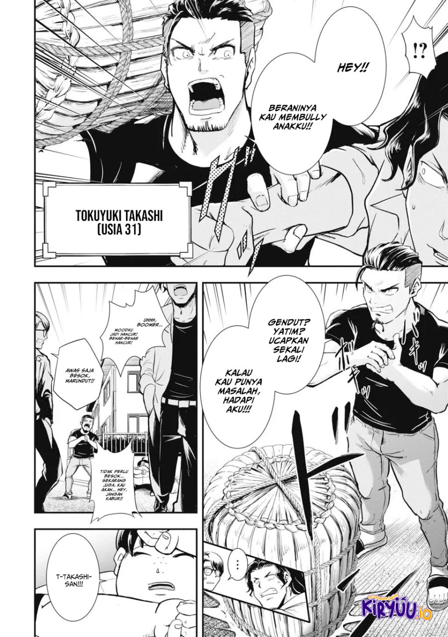 Isekai Demon Eater – I Became a Monster Eating Hero and Rebelled Against the Kingdom That Abandoned Me Chapter 1.1 - halaman 5