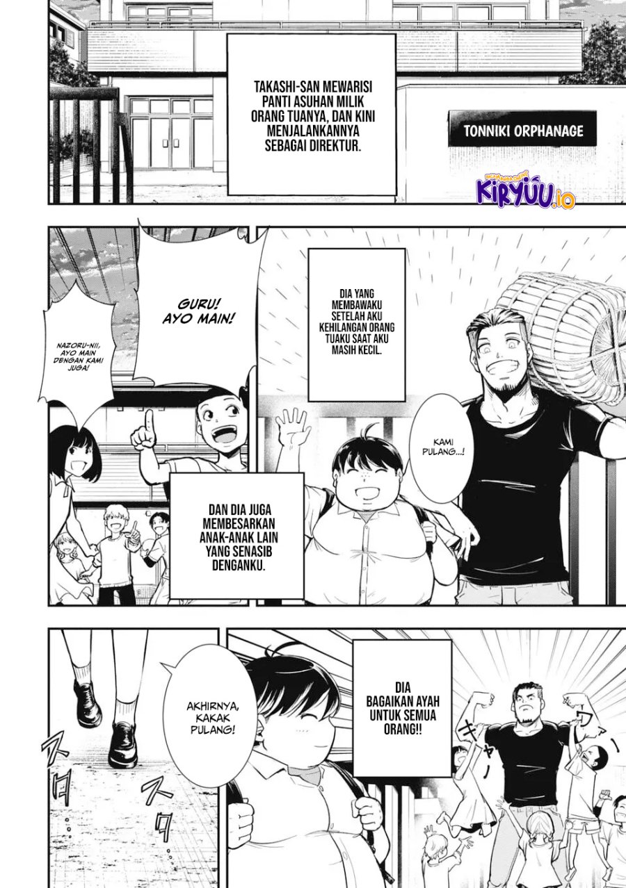 Isekai Demon Eater – I Became a Monster Eating Hero and Rebelled Against the Kingdom That Abandoned Me Chapter 1.1 - halaman 7