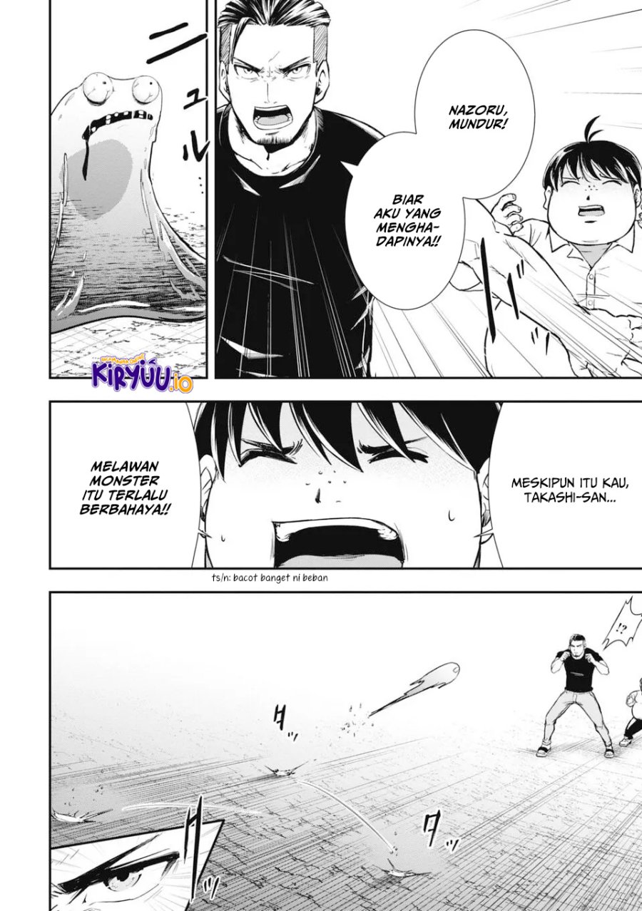 Isekai Demon Eater – I Became a Monster Eating Hero and Rebelled Against the Kingdom That Abandoned Me Chapter 1.2 - halaman 5