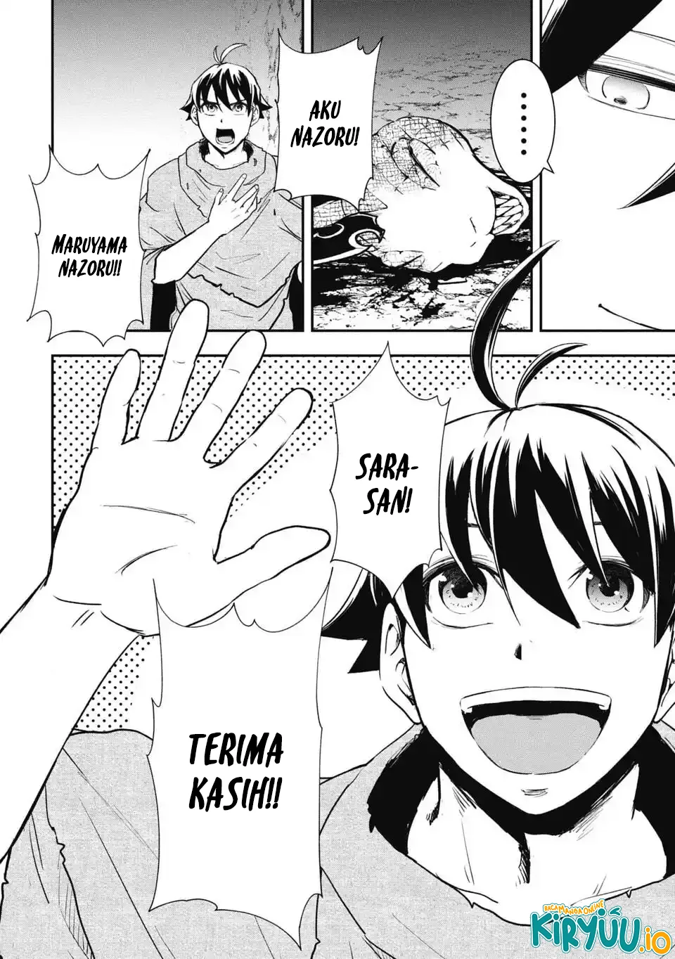 Isekai Demon Eater – I Became a Monster Eating Hero and Rebelled Against the Kingdom That Abandoned Me Chapter 10 - halaman 14