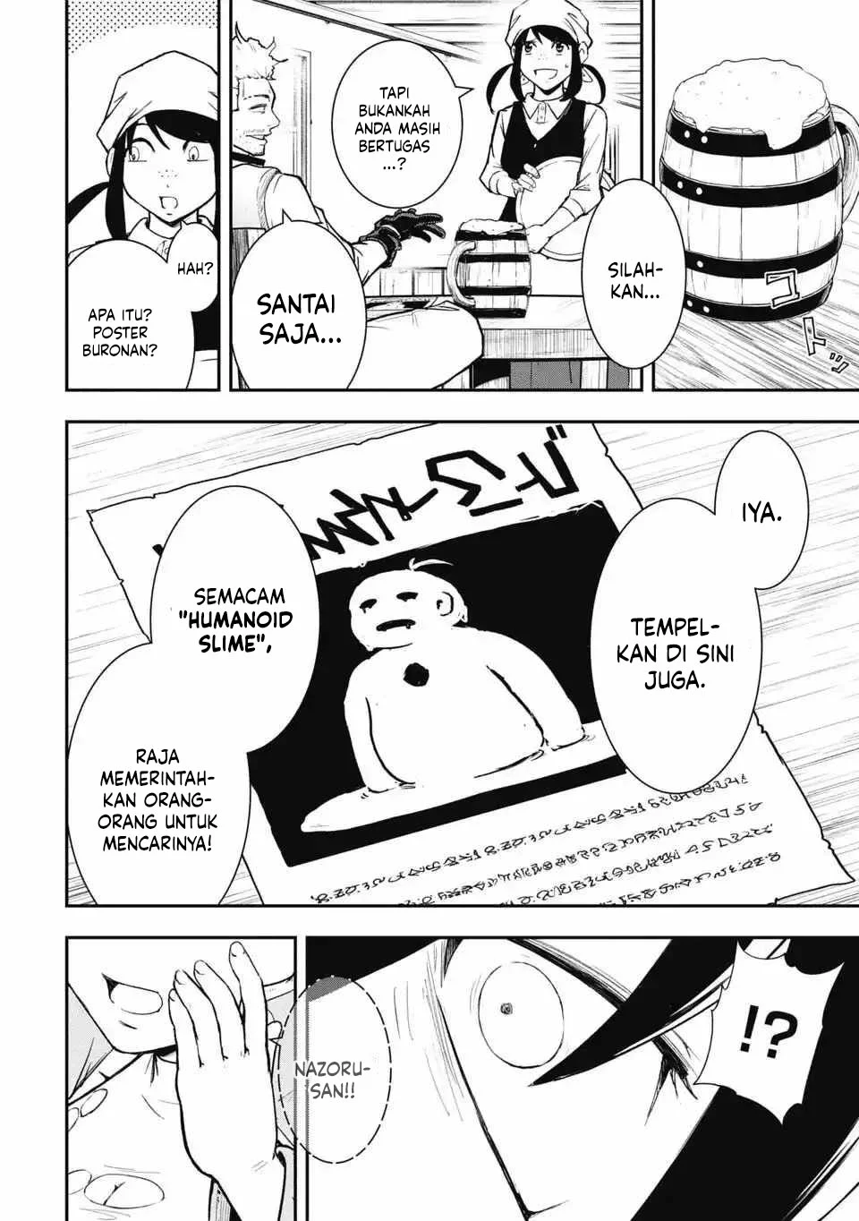 Isekai Demon Eater – I Became a Monster Eating Hero and Rebelled Against the Kingdom That Abandoned Me Chapter 11 - halaman 15