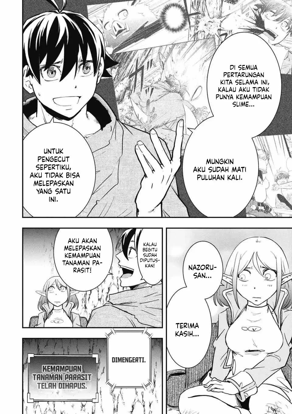 Isekai Demon Eater – I Became a Monster Eating Hero and Rebelled Against the Kingdom That Abandoned Me Chapter 11 - halaman 5