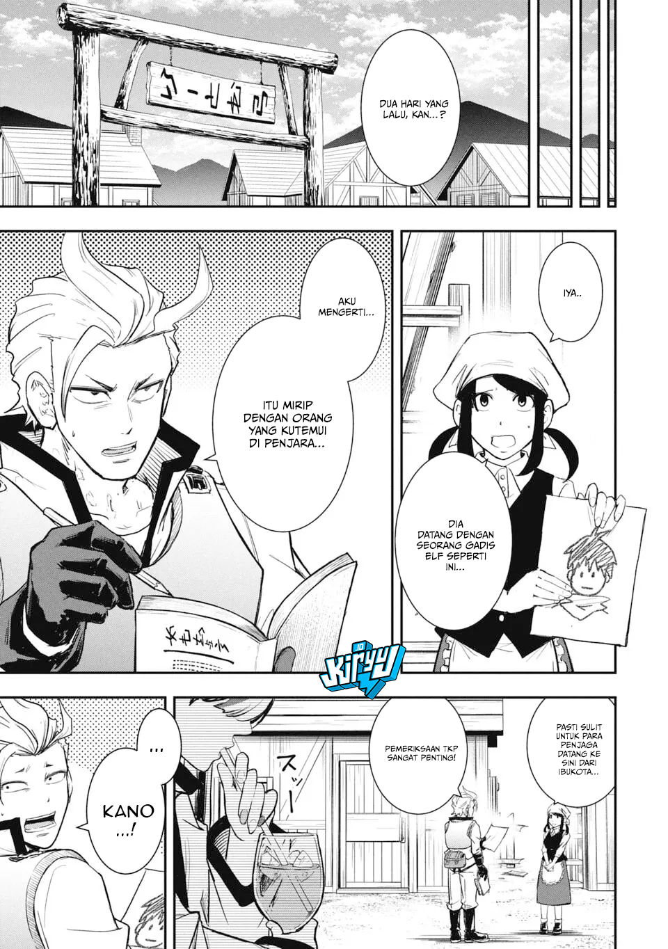 Isekai Demon Eater – I Became a Monster Eating Hero and Rebelled Against the Kingdom That Abandoned Me Chapter 16 - halaman 10