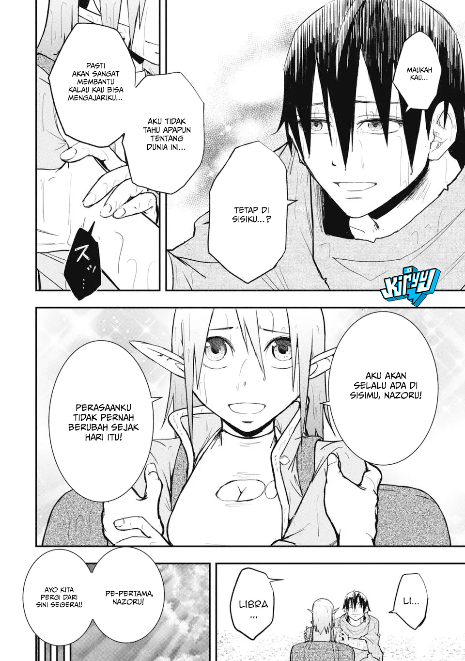 Isekai Demon Eater – I Became a Monster Eating Hero and Rebelled Against the Kingdom That Abandoned Me Chapter 16 - halaman 9